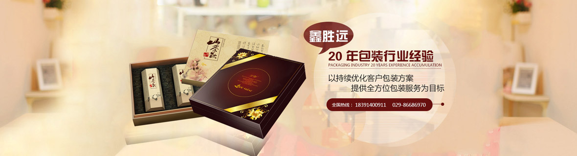 產品中心