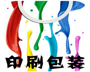 西安印刷包裝,補貼“環(huán)保袋”，掃除“限塑令”障礙