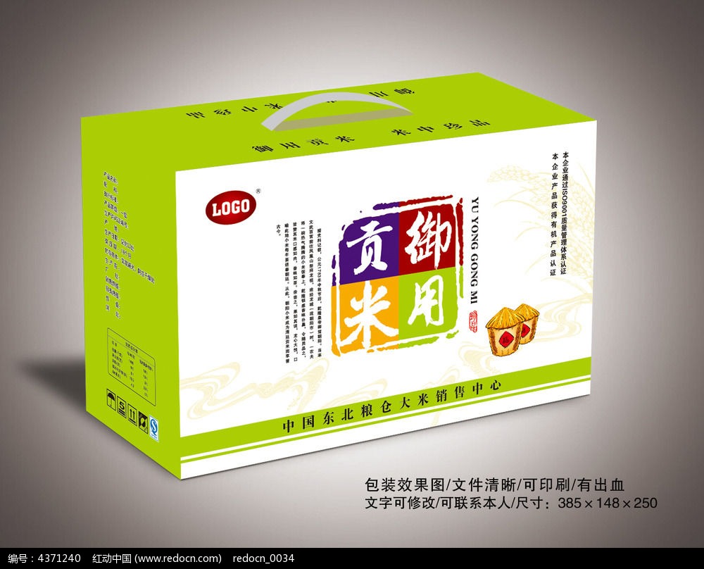 西安禮品盒價格